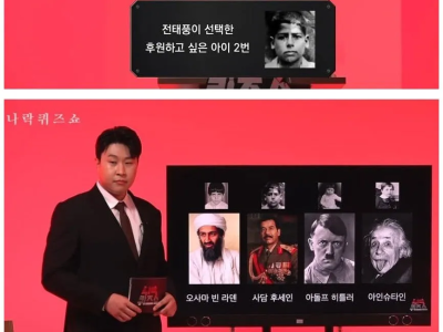 다음중 가장 후원하고 싶은 아이를 고르시오.jpg