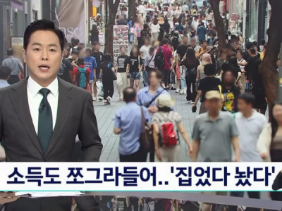 코로나 때보다 더 힘들다