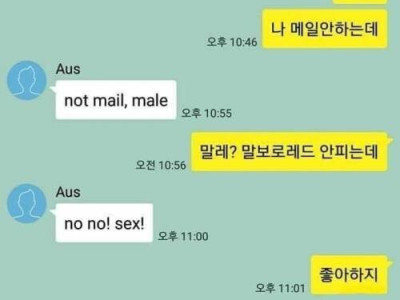 개빡친 외국인이 한국말 배움..jpg