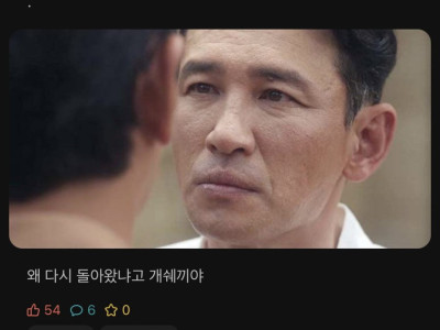 요즘 지방거점국립대 실제 사례
