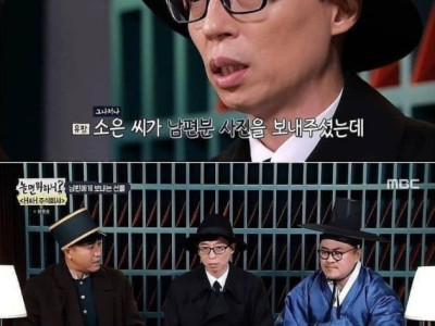남편이 유재석 닮았다는 아내