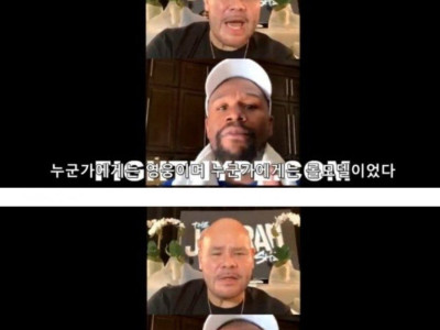 자기애가 너무 강한 복싱선수