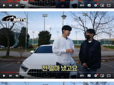 월급 170만원인데 벤츠타고 다니는 사람
