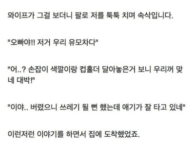 새 생명을 얻은 유모차