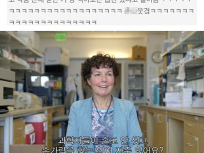 감미료가 발견되는 과정 ㅋㅋㅋㅋㅋ