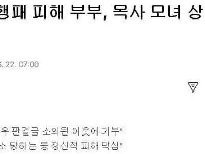2년만에 돈을 750배 불린 모녀..jpg