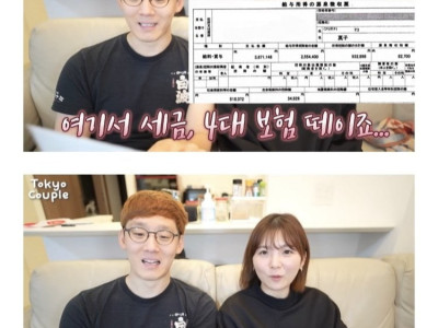 일본 대학병원 간호사 월급 수준