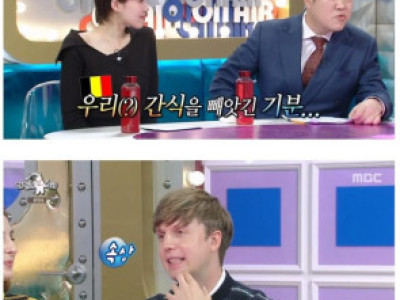 감자튀김 국적논란