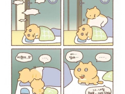 의외로 많다는 아빠 유형