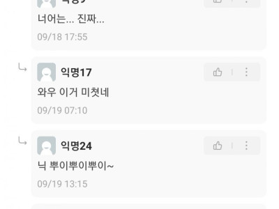 수제비는 왜 손으로 만드는지 알아?