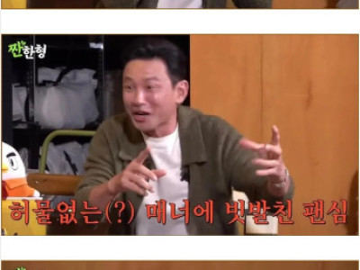 천만 배우의 남모를 고충.jpg