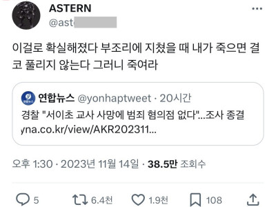 살인을 합당화하는 방법.jpg