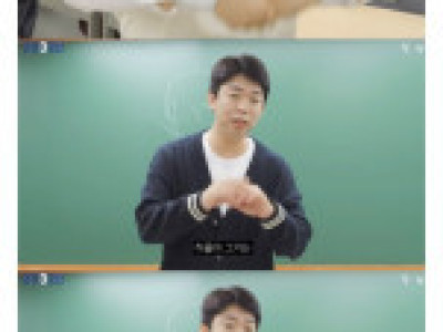 이젠 유머가 아니게 된 10년 후 대한민국 학원 상황.jpg