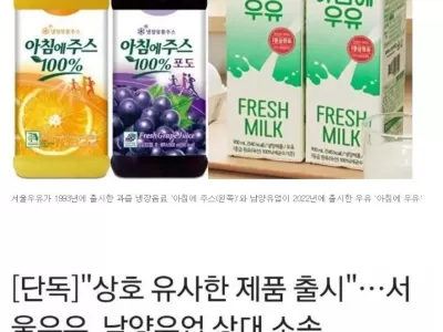 남양 근황