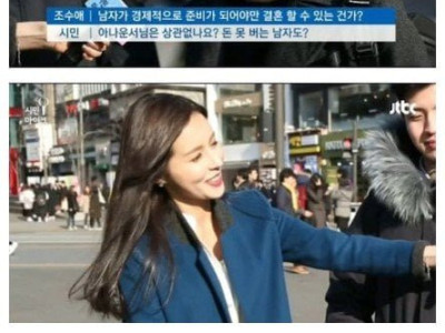 돌직구 맞은 여자 아나운서