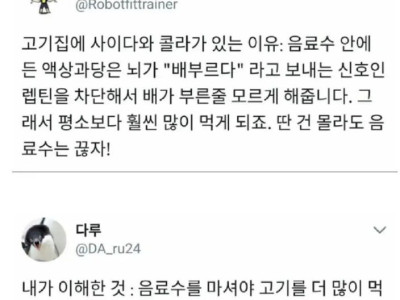 문해력 100점