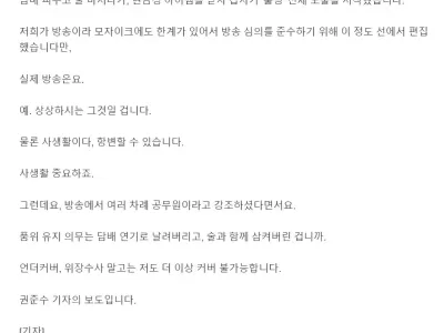 참된 공무원