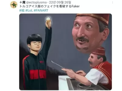 일본인이 그린 페이커.jpg