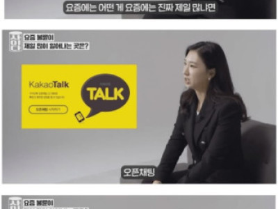 요즘 불륜이 제일 많이 일어나는 곳