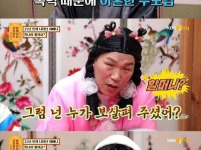 (스압)25년 만에 나타난 어머니.. 그리고 그 후기.jpg