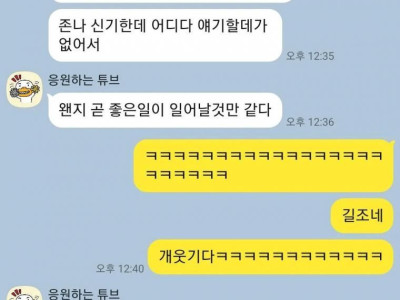 고전] 고추를 꺼냈는데 고추에 나비가 앉았음.jpg