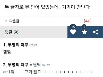 초월번역