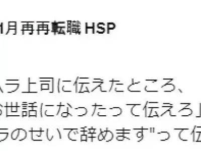 상사때문에 직장 때려친 사람.jpg