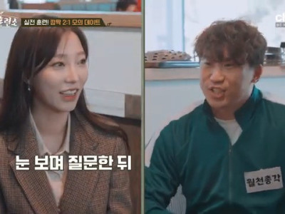 소개팅할때 절대 하지 말아야할 행동.jpg