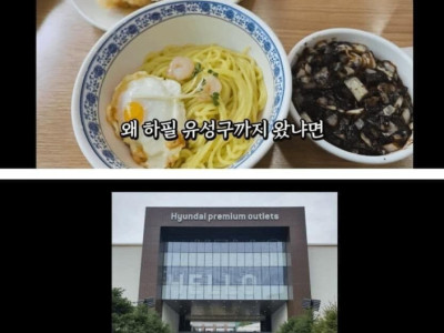 갤럭시 100배줌 순기능.JPG