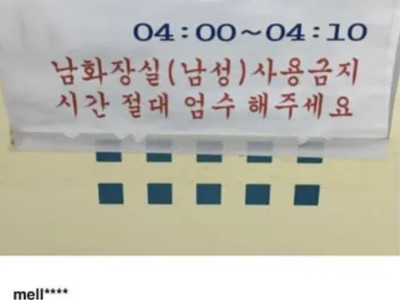 중소생산직에 사람이 없는 이유는..jpg