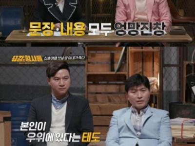 부모가 결혼을 반대한 이유