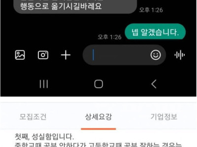 1년에 169번 직원 채용하는 편의점.jpg