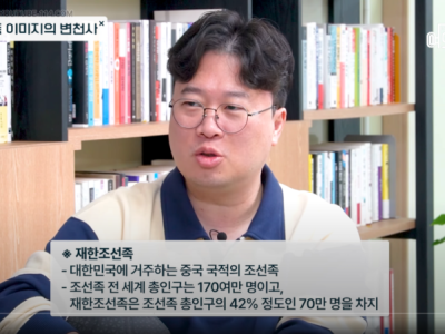 우리나라에 조선족이 이렇게 많았나?.jpg