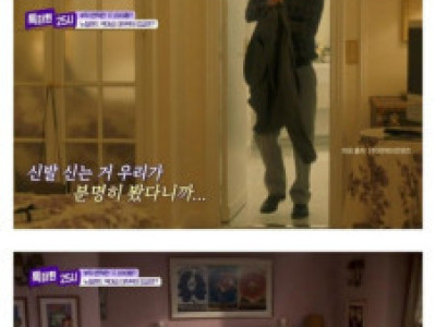 원래 집에서 신발 안 신는다는 미국 ㄷㄷ