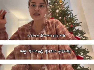 한국인이 볼때는 황당한 뉴욕의 아파트 문화.jpg