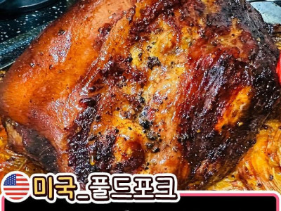 나라별 돼지고기 요리.jpg