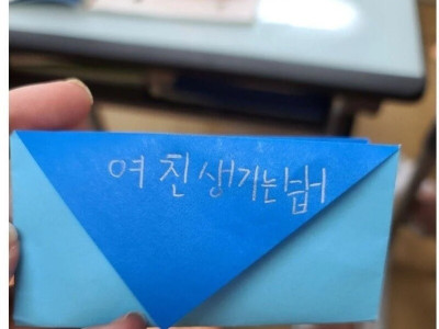 학교폭력 당하고 있는 초등교사.jpg
