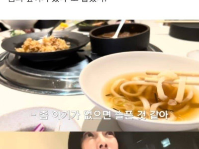 아이 안 낳는 젊음이 안타까워