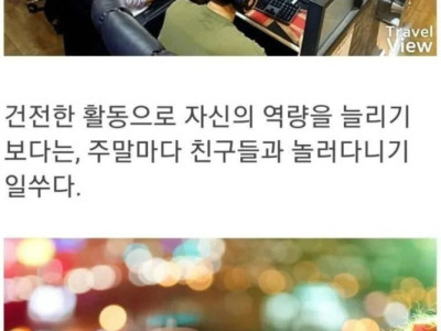 한숨만 나온다는 요즘 대학생들.jpg