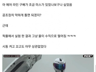 H자동차] 부족함이죠, 부족함.jpg
