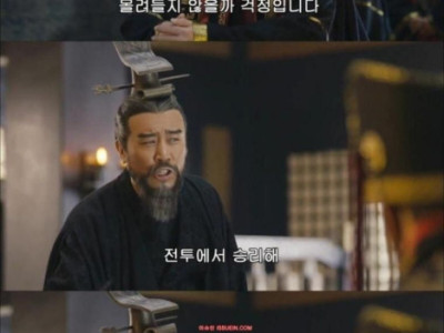 조조가 원하는 인재