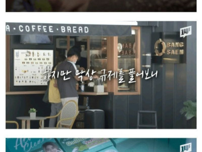 대마 합법화된 태국의 고민.jpg
