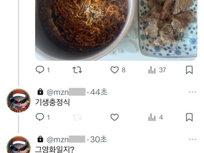 댓글 해명 허겁지겁 레전드.jpg