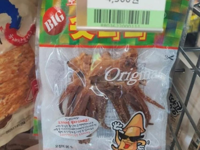 단숨에 이해하는 물가 근황.jpg