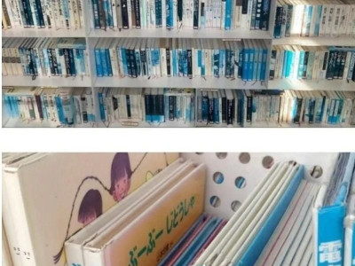 통 유리로 만든 일본 도서관 ㄷ..JPG