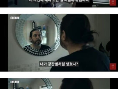 성폭행으로 태어난 남자