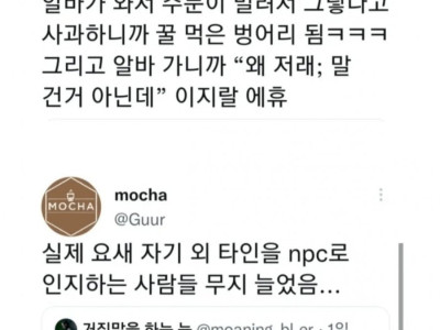 요즘 10대들한태 무섭게 퍼지고 있다는 병