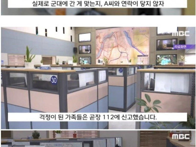 수능 이틀 앞두고 실종된 남학생 근황.jpg