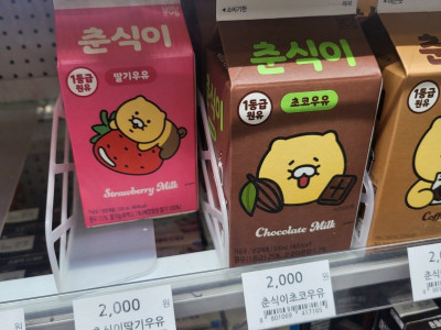 똑같은 춘식이인데 초코우유는 남양 , 딸기우유는 빙그레.jpg