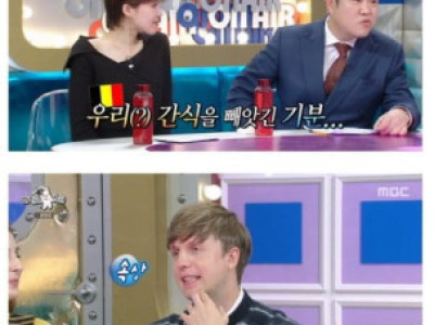 감자튀김 때문에 싸우는 사람들.jpg